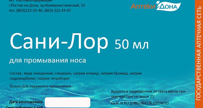 -15% на собственное производство