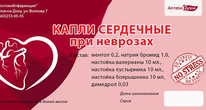 -15% на собственное производство