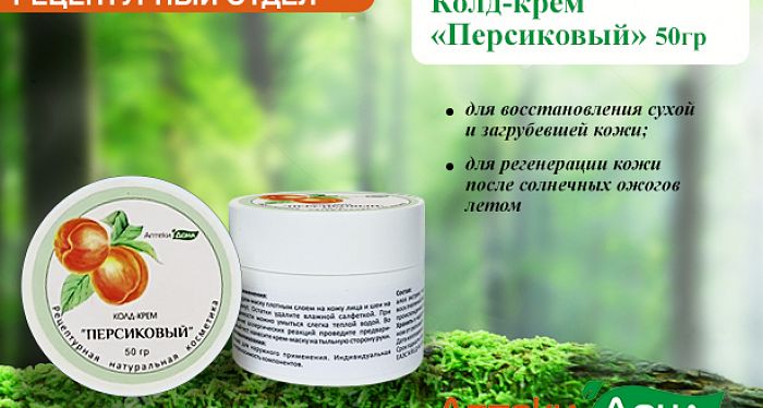 -15% на собственное производство