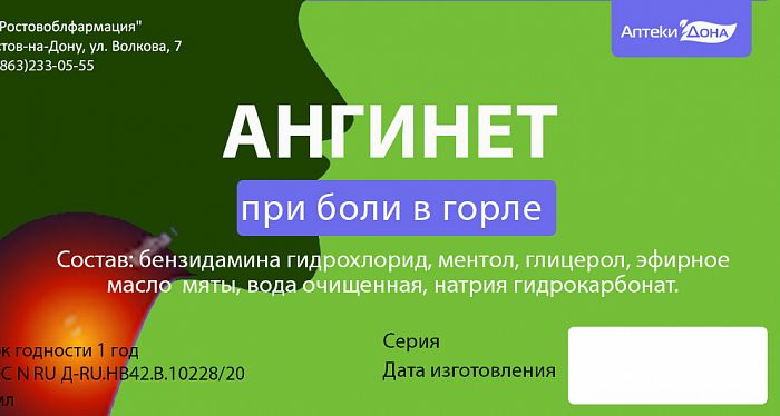 Уже в продаже товары собственного производства
