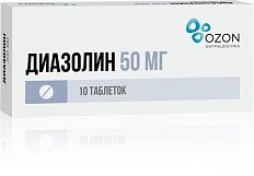 Диазолин таб. 50мг N10