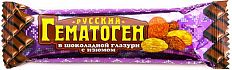 Гематоген русский изюм 40г в шоколад глазури