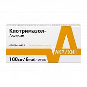 Клотримазол-Акрихин мазь 1% 20г