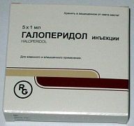 Галоперидол-рихтер р-р в/в и в/м 5мг/мл 1мл N5