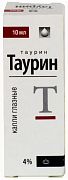 Таурин капли гл. 4% 10мл №1  (фл-кап)