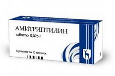 Амитриптилин таб. 25мг N50