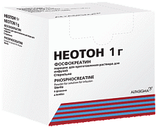 Неотон пор. д/инф. 1г N4