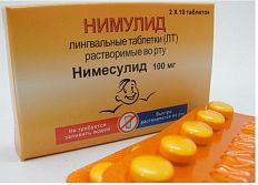 Нимулид таб. дисперг. в пол. рта 100мг №20